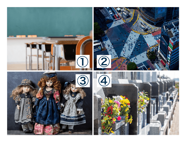 霊感診断｜あなたの霊感レベルやタイプ・強さがわかる心理テスト