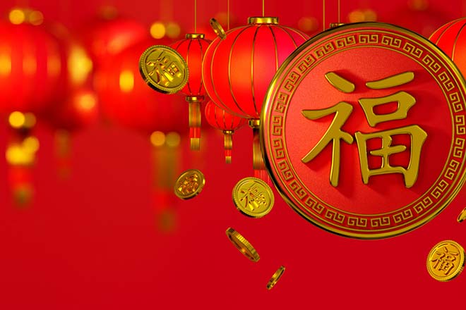 金運占い｜なかなかお金が貯まらない。金運が上がる好機・1年後